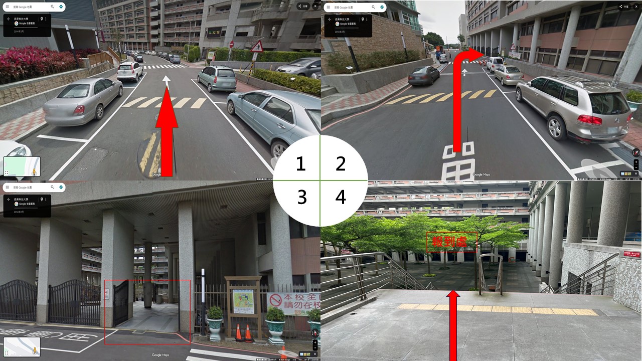 路線指引圖2
